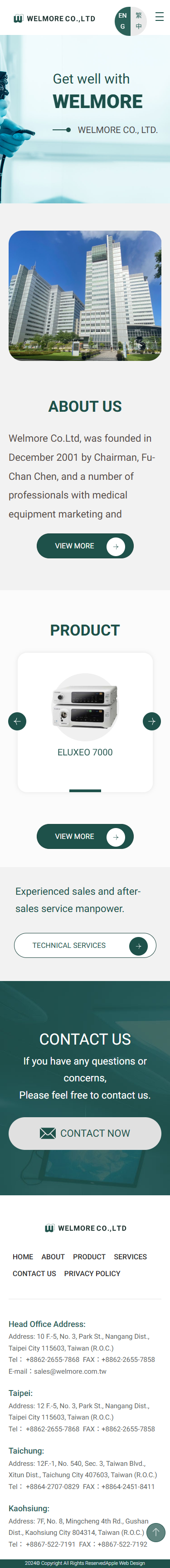威茂股份有限公司-手機板縮圖