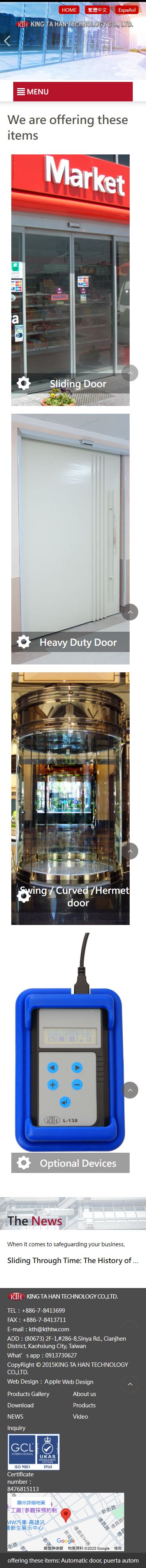 金大漢-手機板縮圖