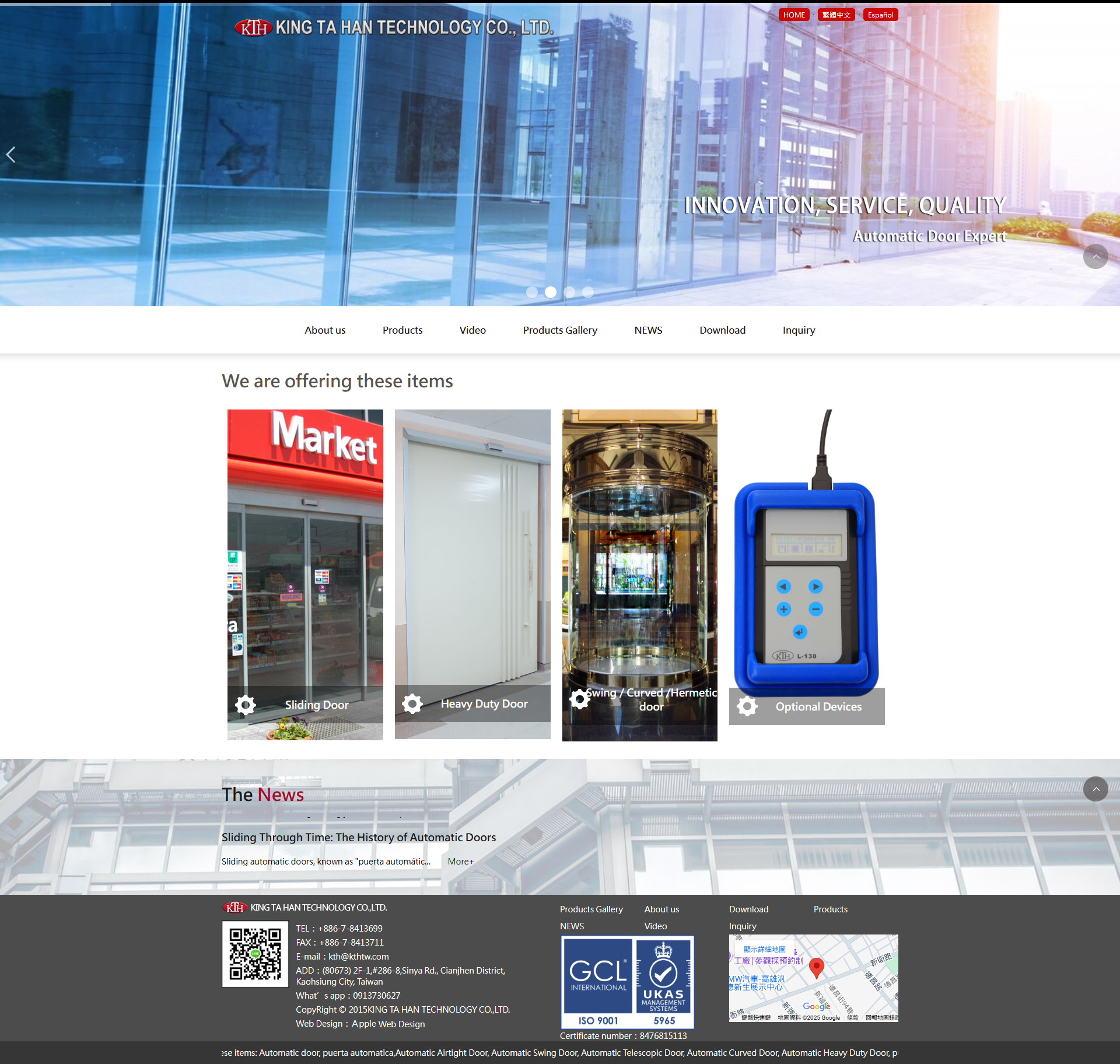 金大漢-電腦版縮圖