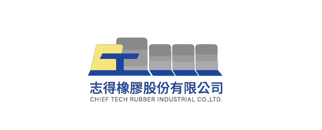 志得橡膠股份有限公司-企業識別CIS