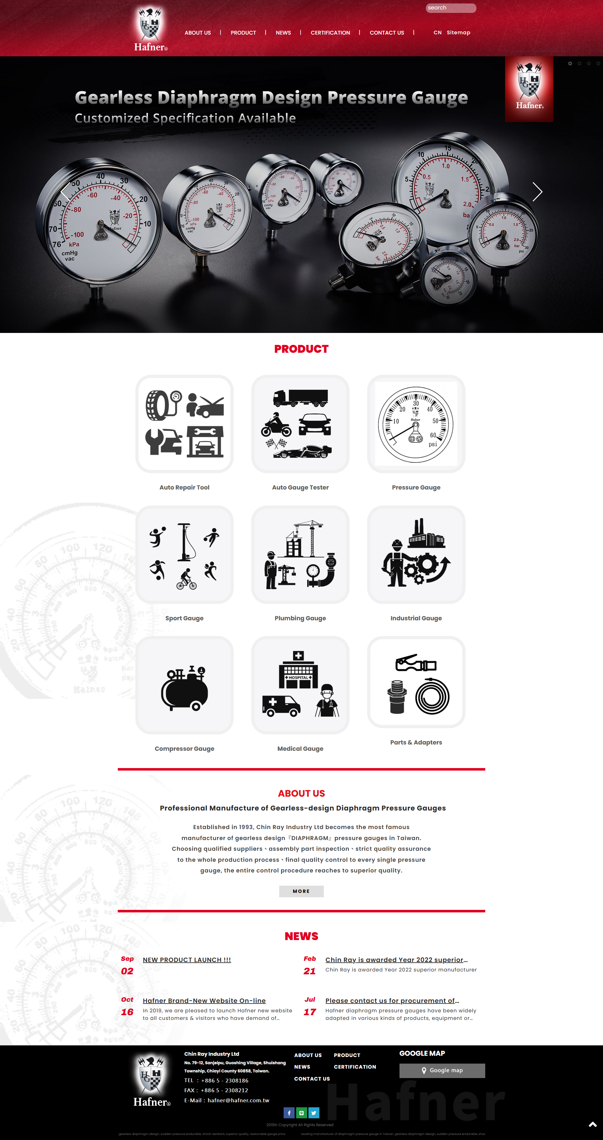 欽瑞工業-電腦版縮圖