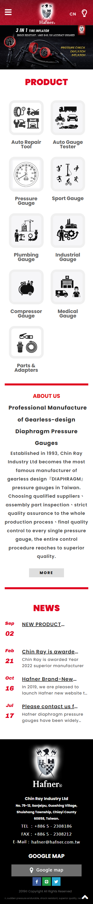 欽瑞工業-手機板縮圖
