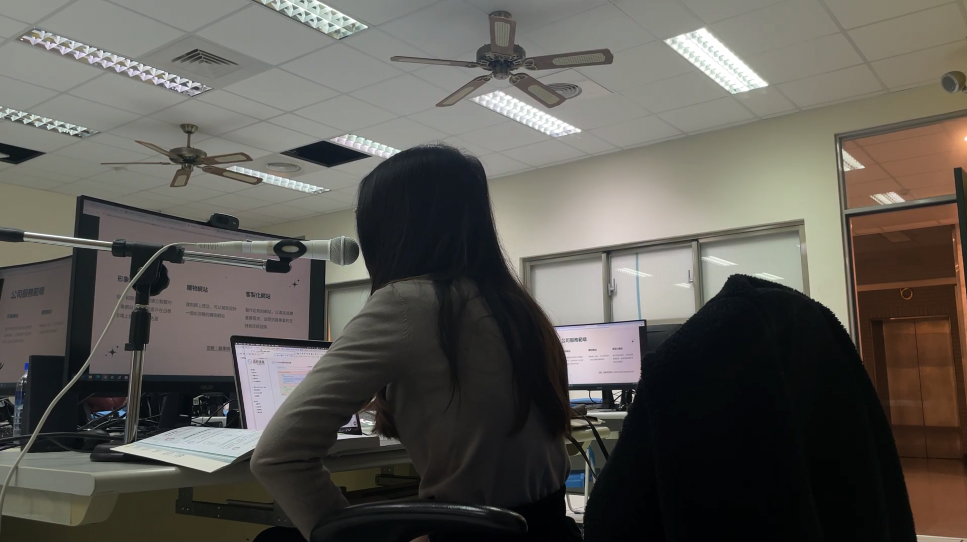 學生作品：首頁樣貌