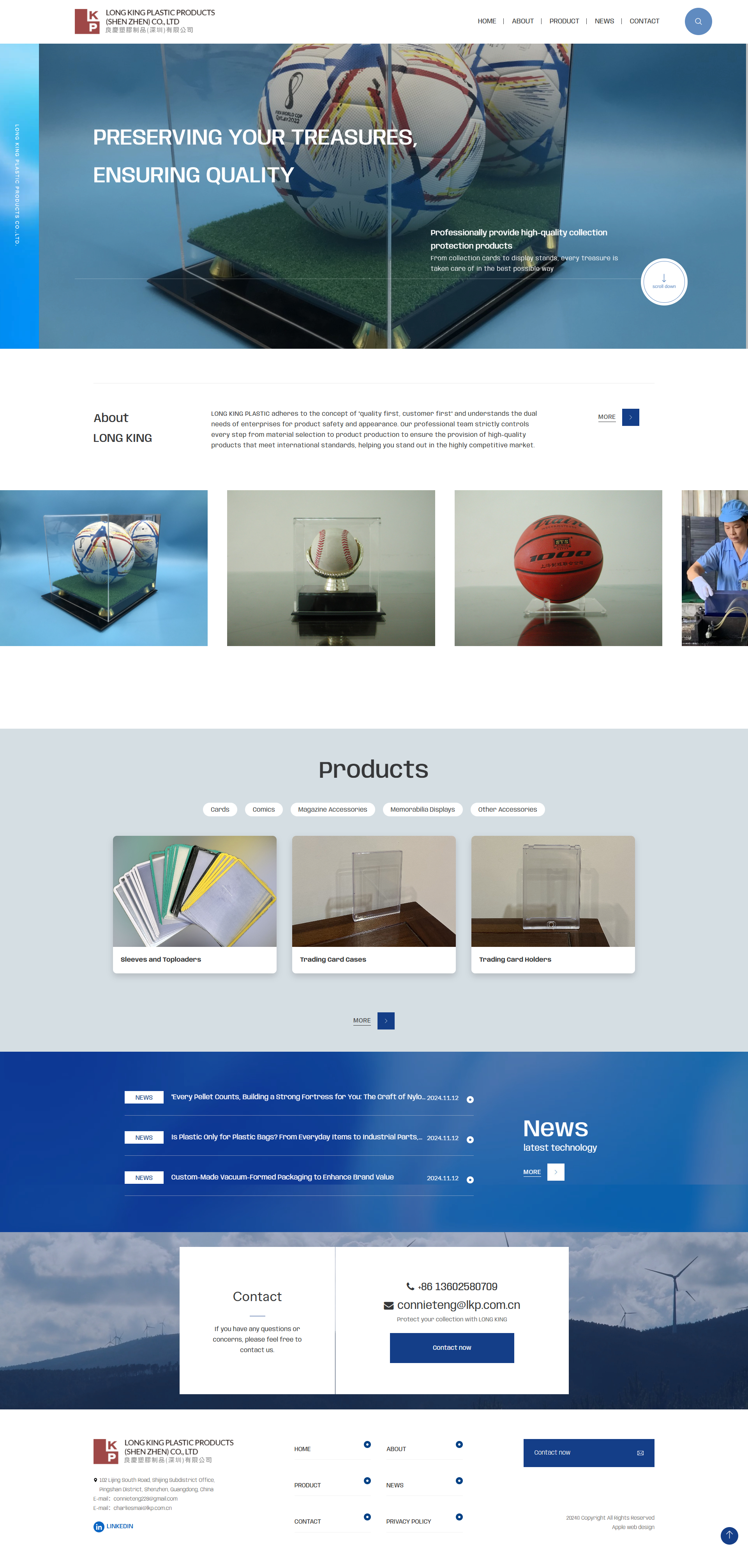 良慶塑膠工業-電腦版縮圖