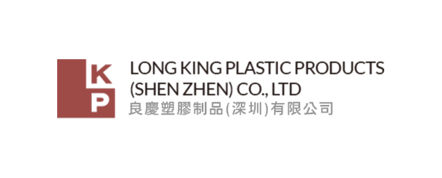 良慶塑膠工業-企業識別CIS