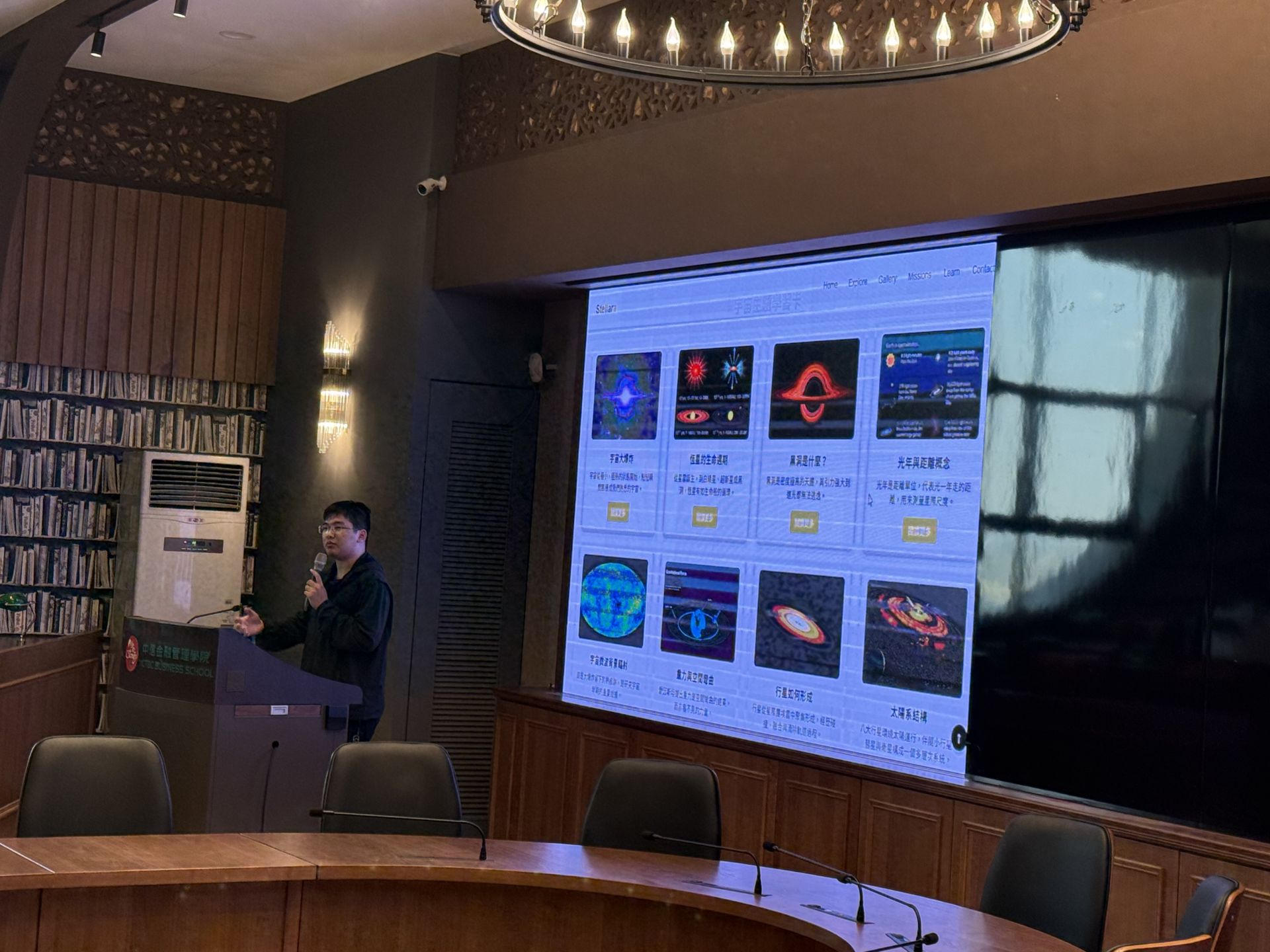 表單與互動流程