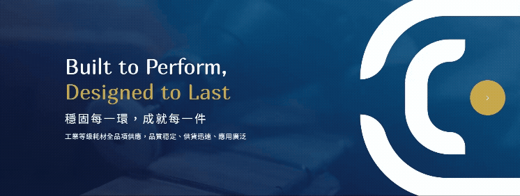 承洹有限公司-網站形象圖