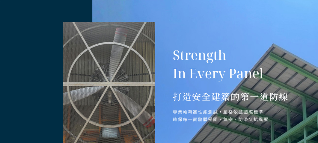 宇逢科技有限公司-網站形象圖