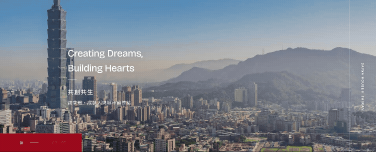 台灣大和開發實業-網站形象圖