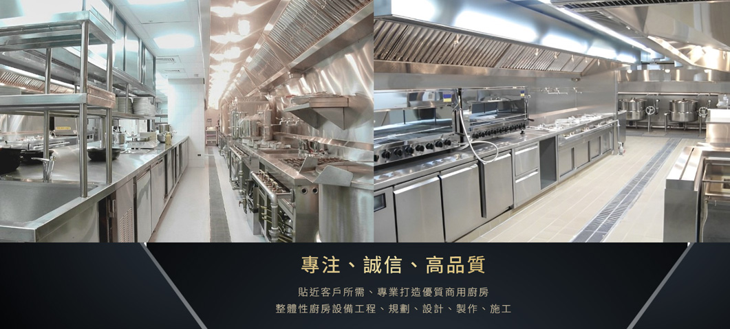 齊發工程-網站形象圖