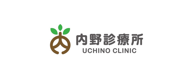 内野診所-企業識別CIS