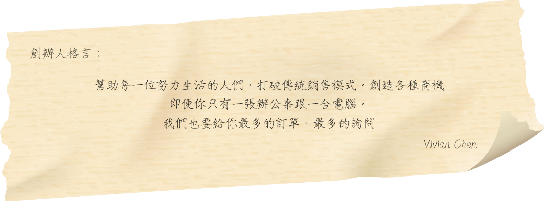 我們的故事配圖