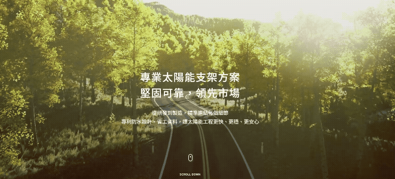 虹運鋼鐵有限公司-網站形象圖