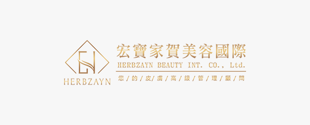 宏寶家賀美容國際-企業識別CIS