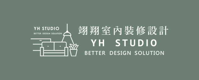 翊翔室內裝修設計有限公司-企業識別CIS