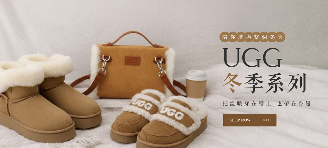 loeyu.shop-網站形象圖
