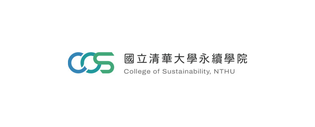 清華大學秘書處永續學院-企業識別CIS