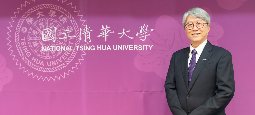 清華大學秘書處永續學院-網站形象圖