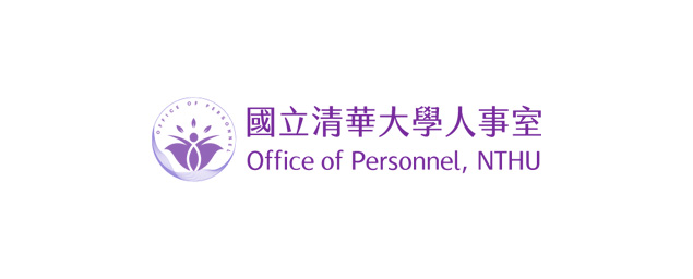 清華大學人事室-企業識別CIS