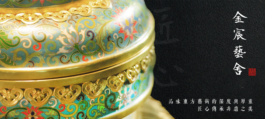 金宸藝舍-網站形象圖