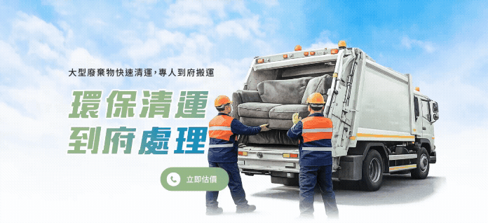 森活再生有限公司-網站形象圖