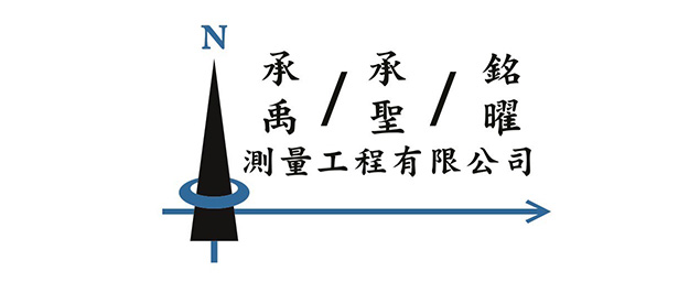 承聖工程顧問有限公司-企業識別CIS