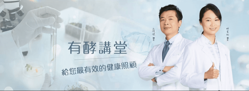 桓康生醫股份有限公司-網站形象圖