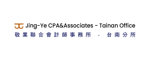 敬業會計師事務所台南分所-企業識別CIS