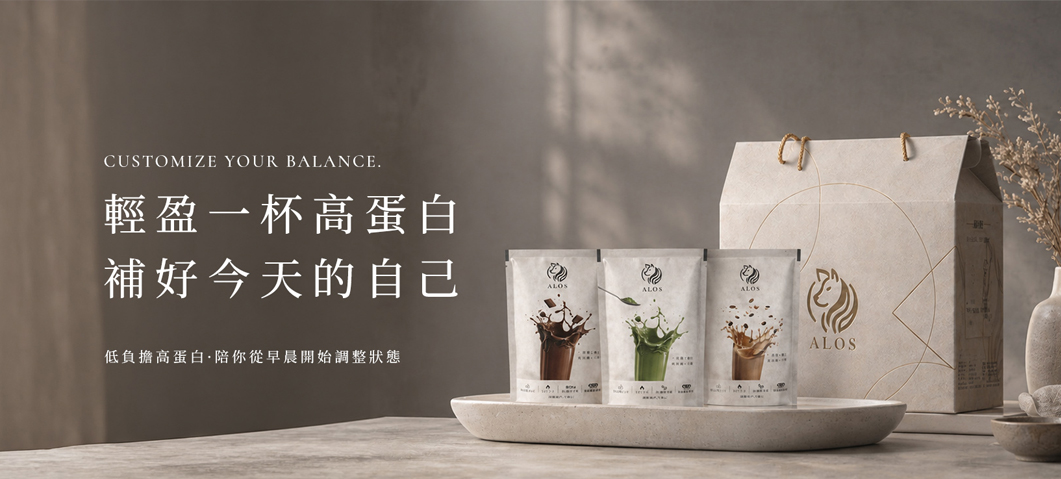 衡態有限公司-網站形象圖