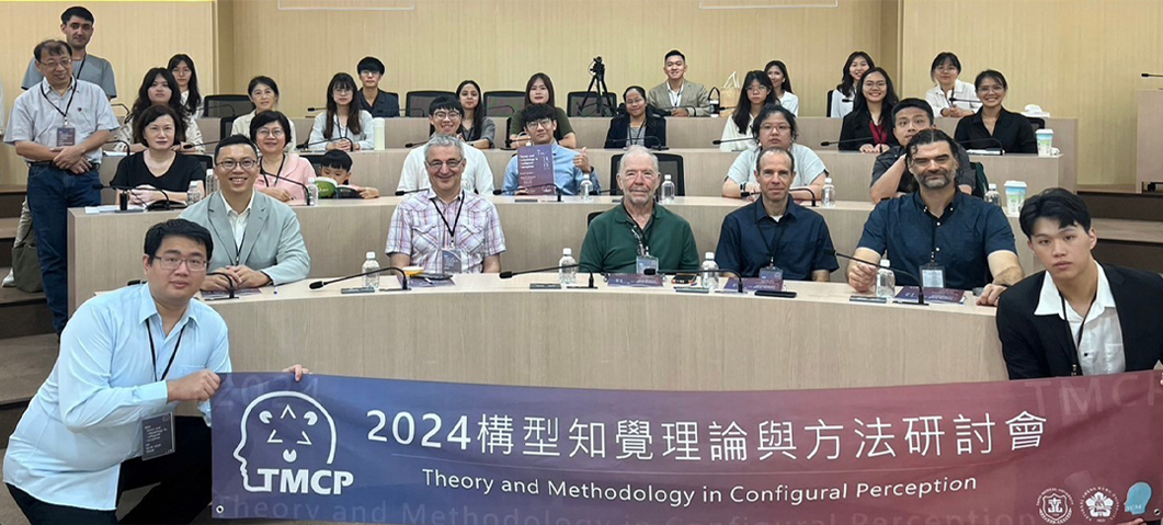成功大學視覺認知與數理模型實驗室-網站形象圖