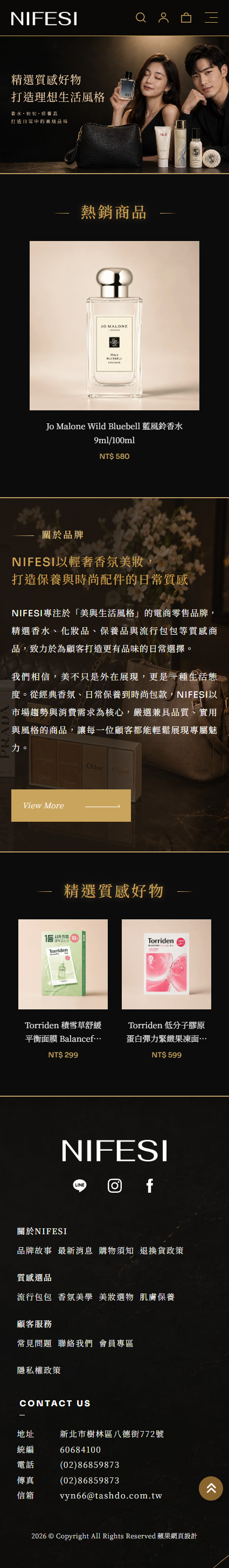 達易多有限公司-手機板縮圖