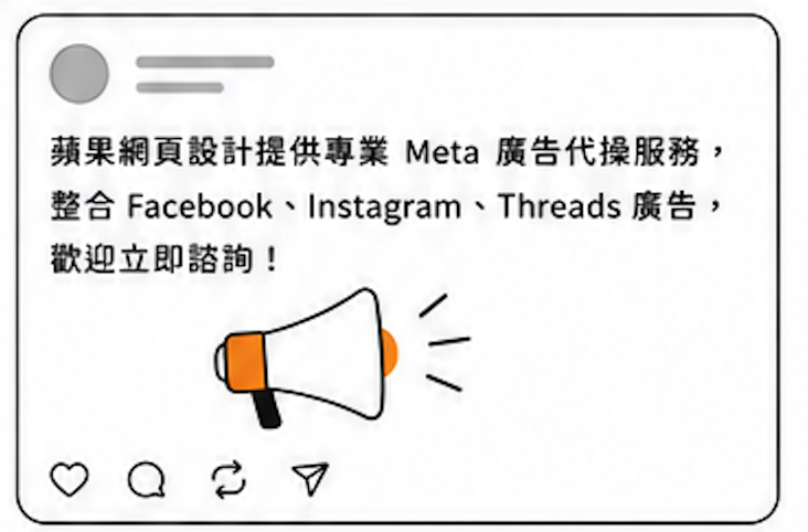 容易被滑掉的品牌自我介紹手機畫面插圖