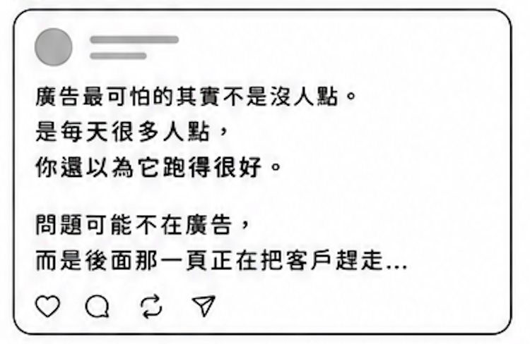快速切入網站沒詢問問題的手機畫面插圖