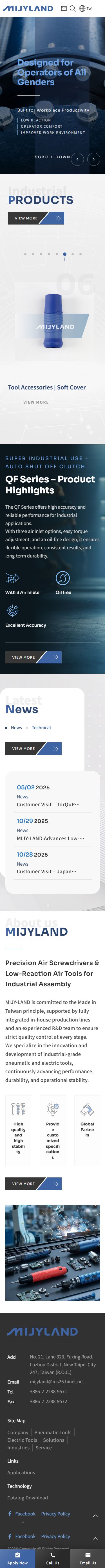 美之嵐機械-手機板縮圖