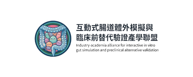 成功大學徐瑋萱老師實驗室-企業識別CIS