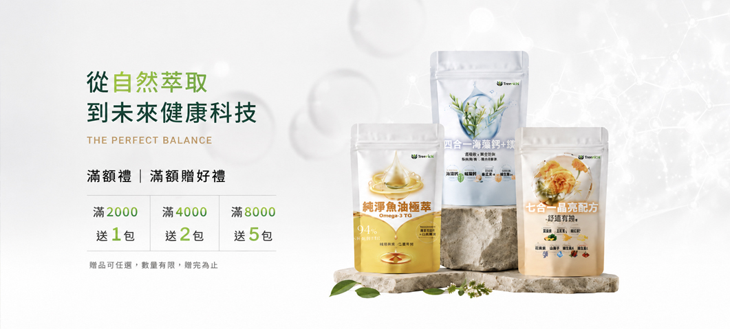 頂級生物有限公司-網站形象圖