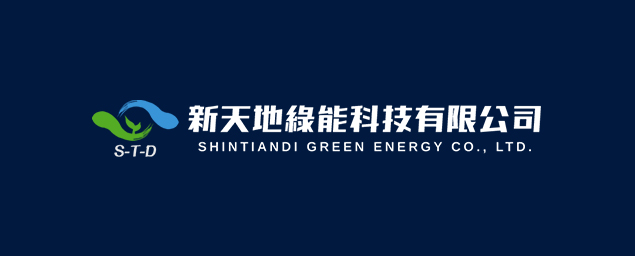 新天地綠能科技有限公司-企業識別CIS