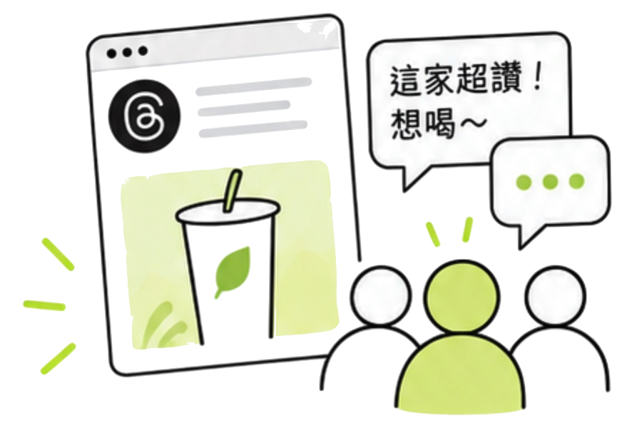 八曜和茶 Threads案例插圖
