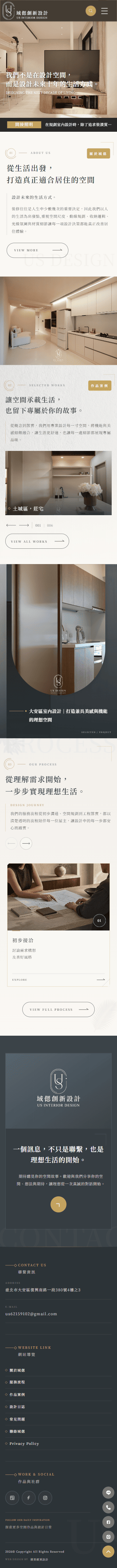 域偲創新設計-手機板縮圖
