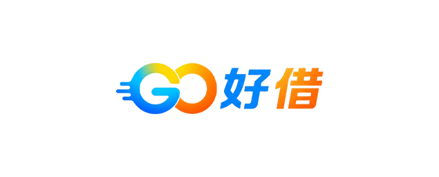 GO好借-企業識別CIS